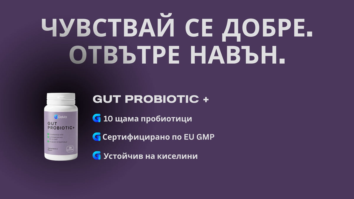 Банер